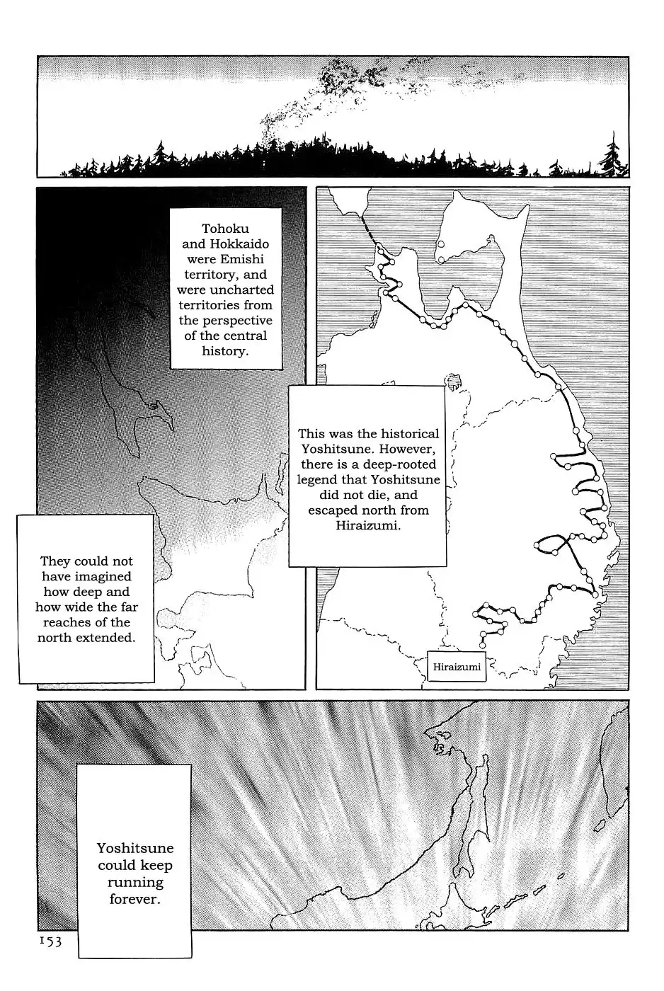 Munakata Kyouju Denkikou Chapter 33 29